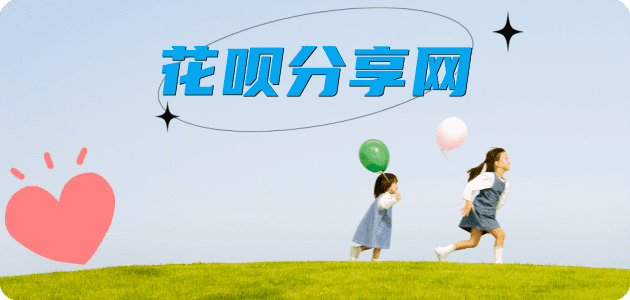 取信用卡晋中信用卡接单平台☀️诚信信用卡24小时在线靠谱商家推荐